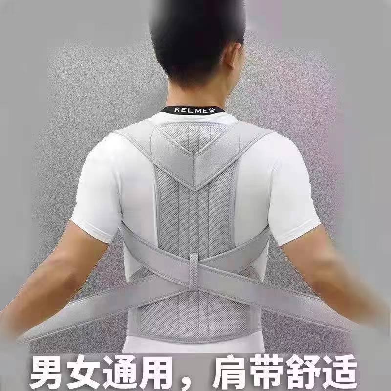Sitting Orthosis Orthosis Belt Keel Support Back Fixed Orthosis Belt Open Shoulder Anti-Kyphosis Orthosis Correction Belt - Image 5
